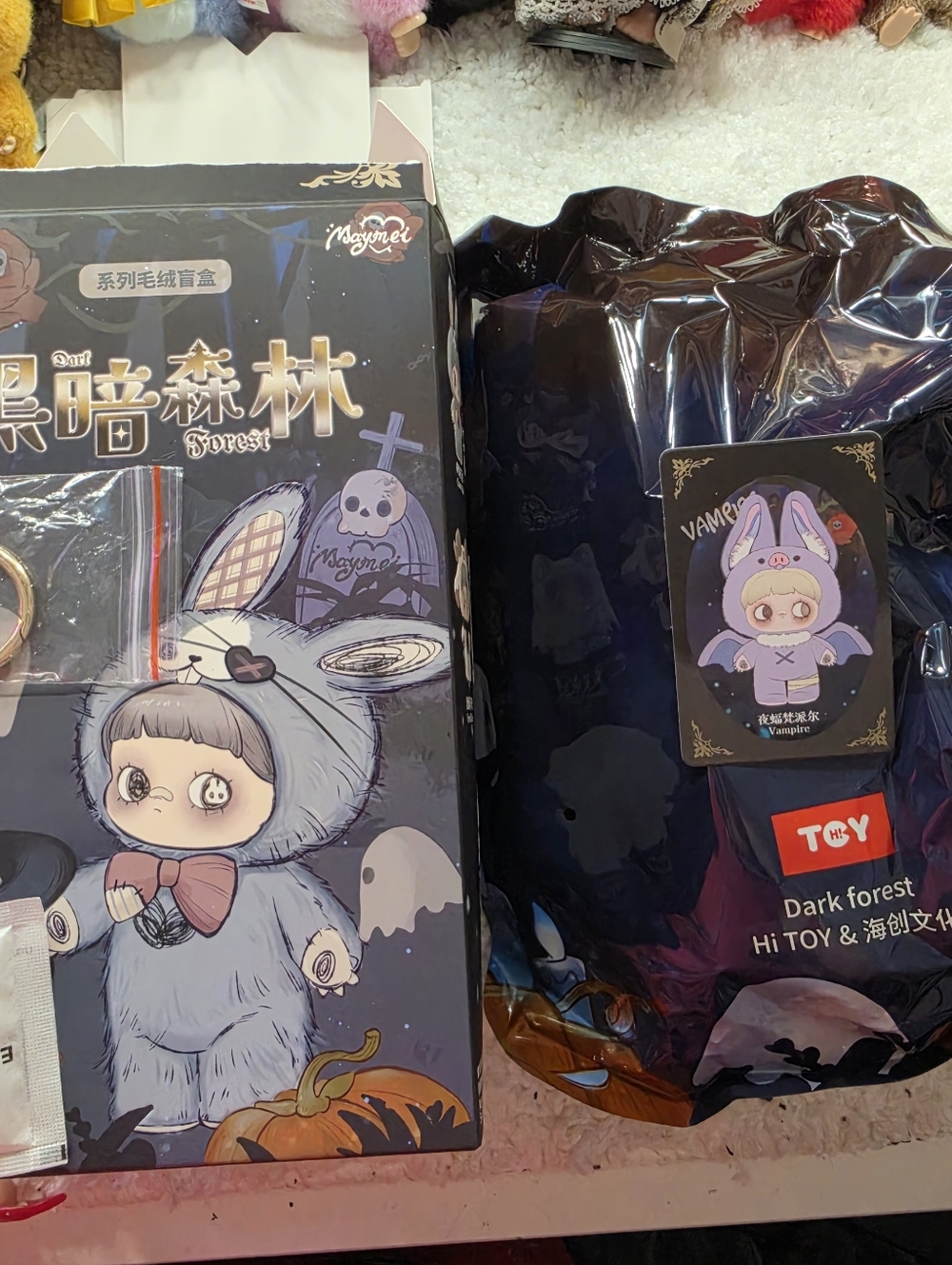 Maymei Dark Forest Plush Confirmed Vampire